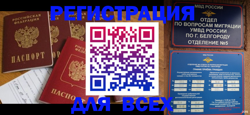 форма 3 в Новошахтинске